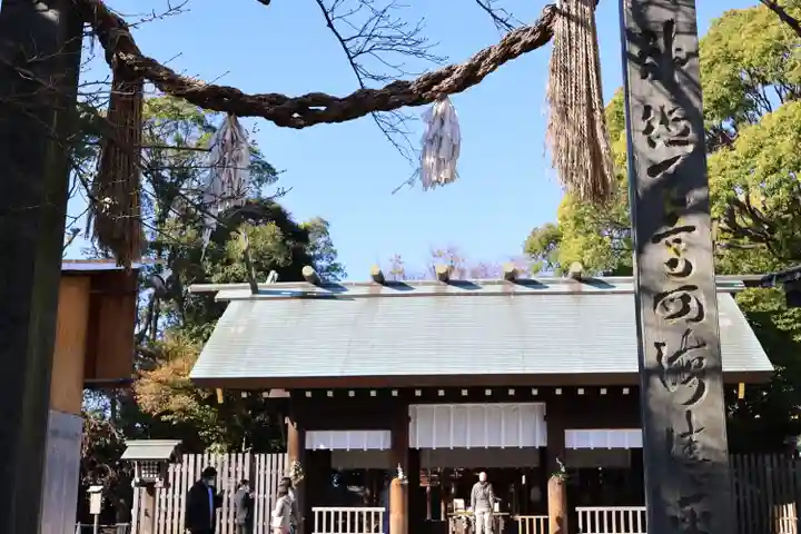 伊勢山皇大神宮のその他建物