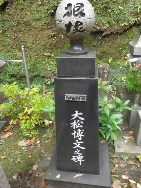 東慶寺のその他建物