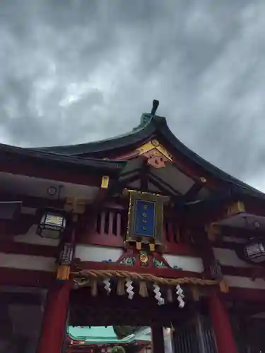 日枝神社(東京都)