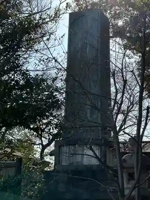 伊勢山皇大神宮(神奈川県)