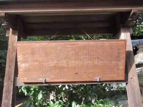 今宮神社（花園今宮神社）の歴史