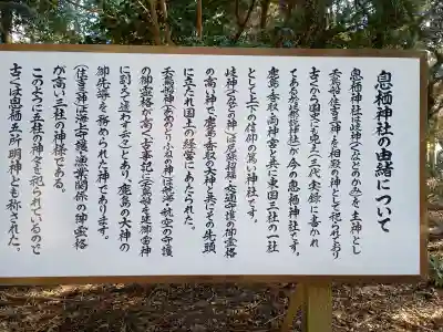 息栖神社の{uncategorized: "未分類", other: "その他", undefined: "問題あり", building: "その他建物", grave: "お墓", sacred_gate: "鳥居", guardian: "狛犬", statue: "像", buddha: "仏像", history: "歴史", nature: "自然", garden: "庭園", animal: "動物", pagoda: "塔", temizu: "手水舎", mountain_gate: "山門・神門", sanctuary: "本殿・本堂", subordinate: "末社・摂社", art: "芸術", scenery: "景色", jizo: "地蔵", ema: "絵馬", goshuin: "御朱印", omikuji: "おみくじ", items: "授与品その他", amulet: "お守り", goshuincho: "御朱印帳", eats: "食事", festival: "お祭り", votive_dance: "神楽", shichigosan: "七五三参", wedding: "結婚式", experience: "体験その他", initially: "初詣", around: "周辺", anti_infection: "感染症対策"}