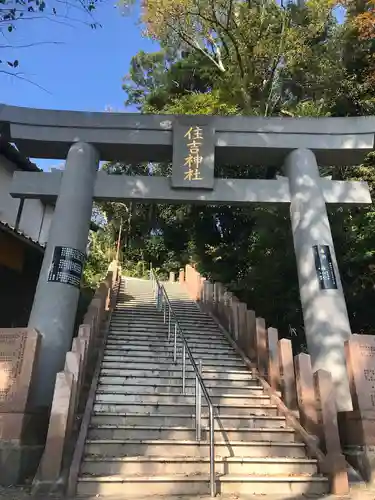 住吉神社の鳥居