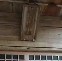 出羽神社(宮城県)