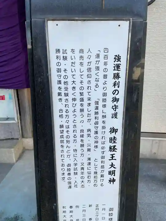 妙長寺(徳島県)