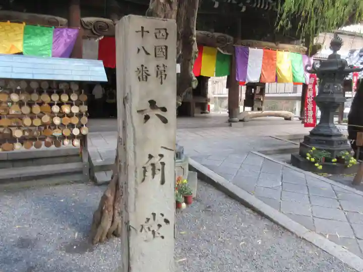 頂法寺(六角堂)(京都府)