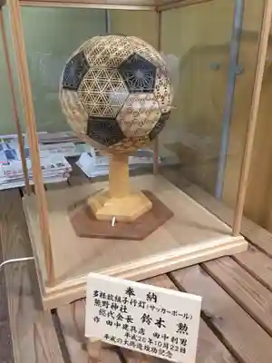 師岡熊野神社のその他建物