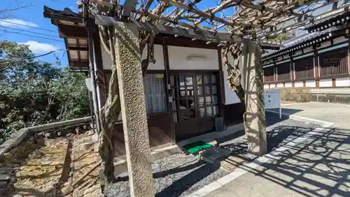 日野誕生院(京都府)