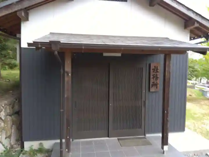 緑ケ丘天満宮のその他建物