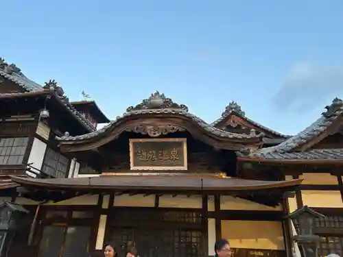 南光坊(愛媛県)