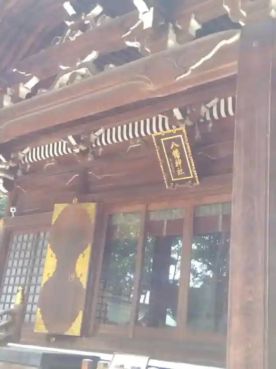 荻窪八幡神社(東京都)