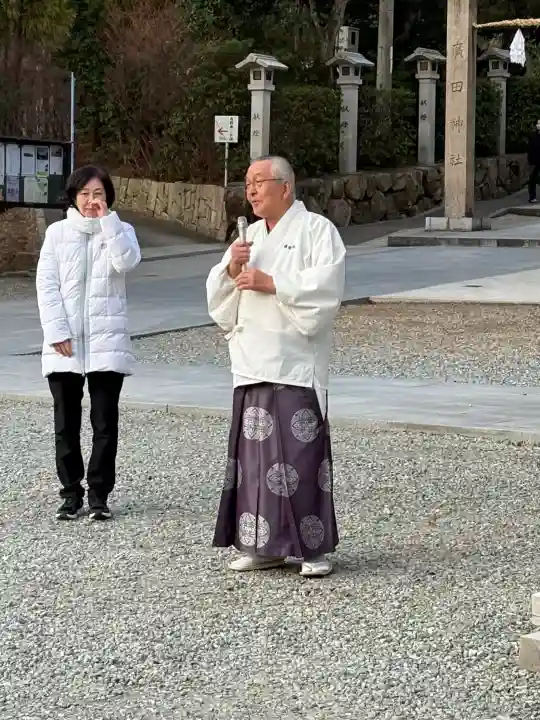 廣田神社の{uncategorized: "未分類", other: "その他", undefined: "問題あり", building: "その他建物", grave: "お墓", sacred_gate: "鳥居", guardian: "狛犬", statue: "像", buddha: "仏像", history: "歴史", nature: "自然", garden: "庭園", animal: "動物", pagoda: "塔", temizu: "手水舎", mountain_gate: "山門・神門", sanctuary: "本殿・本堂", subordinate: "末社・摂社", art: "芸術", scenery: "景色", jizo: "地蔵", ema: "絵馬", goshuin: "御朱印", omikuji: "おみくじ", items: "授与品その他", amulet: "お守り", goshuincho: "御朱印帳", eats: "食事", festival: "お祭り", votive_dance: "神楽", shichigosan: "七五三参", wedding: "結婚式", experience: "体験その他", initially: "初詣", around: "周辺", anti_infection: "感染症対策"}