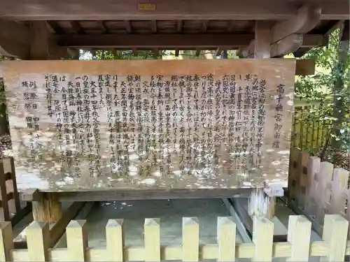 高千穂神社(宮崎県)