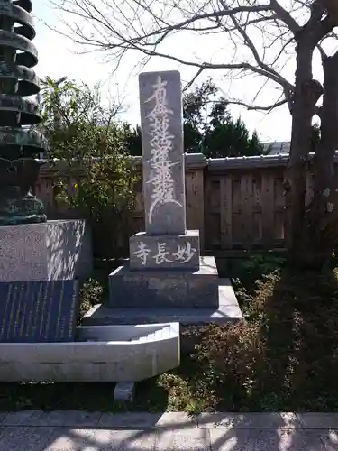 妙長寺のその他建物