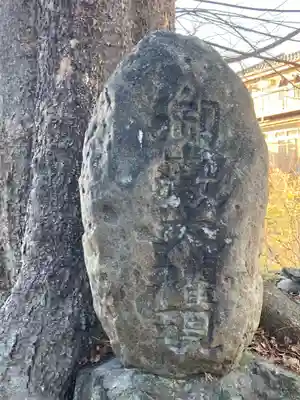 大宮神社(長野県)