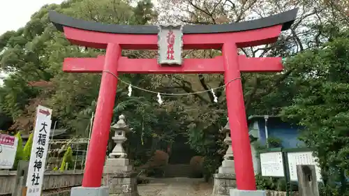 大稲荷神社の鳥居