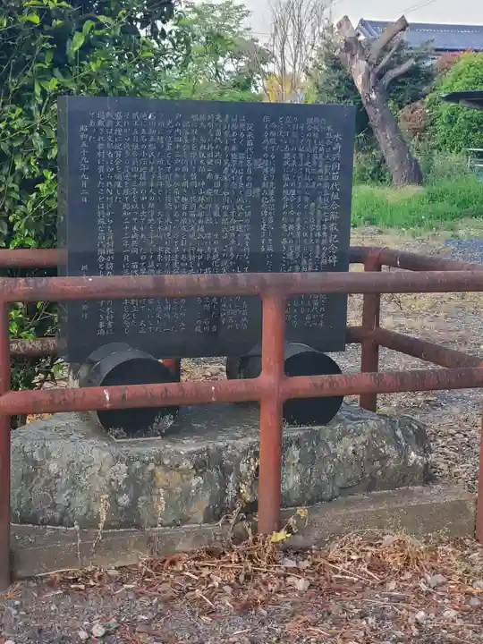 稲荷神社(千代田町木崎)(群馬県)