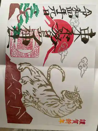 東霧島神社(宮崎県)