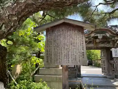 興雲庵(京都府)