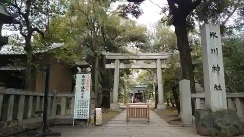 赤坂氷川神社の鳥居