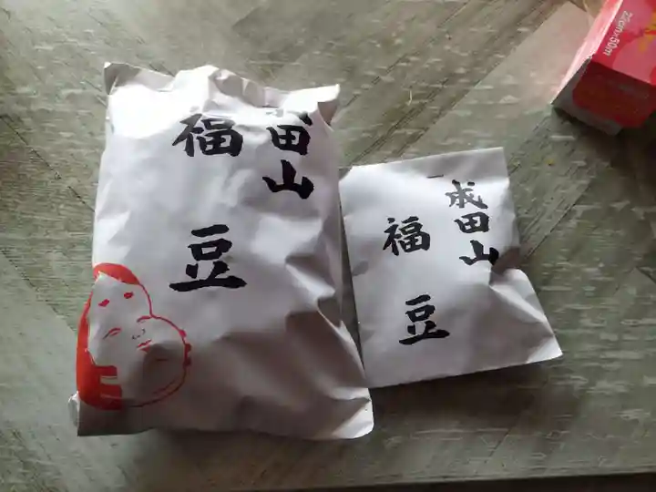 成田山大阪別院 明王院(大阪府)