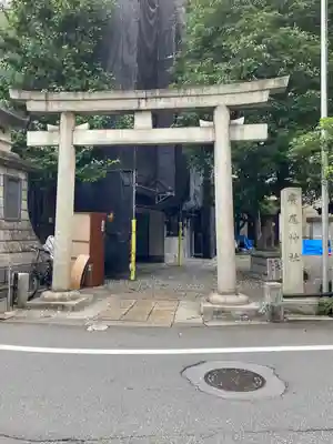 廣尾稲荷神社(東京都)
