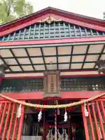 よさこい稲荷神社(高知県)