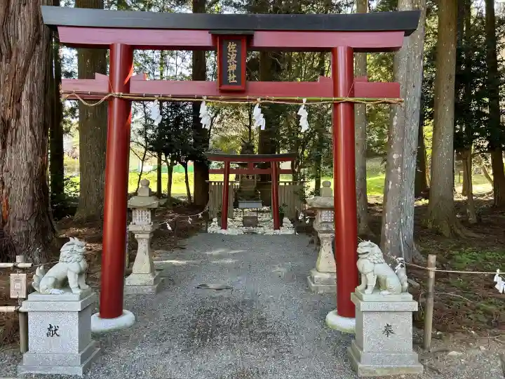 丹生都比売神社(和歌山県)
