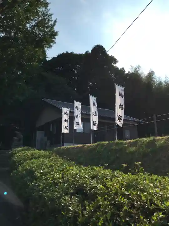 山代神社のその他建物