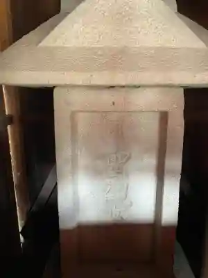 舟渡氷川神社の{uncategorized: "未分類", other: "その他", undefined: "問題あり", building: "その他建物", grave: "お墓", sacred_gate: "鳥居", guardian: "狛犬", statue: "像", buddha: "仏像", history: "歴史", nature: "自然", garden: "庭園", animal: "動物", pagoda: "塔", temizu: "手水舎", mountain_gate: "山門・神門", sanctuary: "本殿・本堂", subordinate: "末社・摂社", art: "芸術", scenery: "景色", jizo: "地蔵", ema: "絵馬", goshuin: "御朱印", omikuji: "おみくじ", items: "授与品その他", amulet: "お守り", goshuincho: "御朱印帳", eats: "食事", festival: "お祭り", votive_dance: "神楽", shichigosan: "七五三参", wedding: "結婚式", experience: "体験その他", initially: "初詣", around: "周辺", anti_infection: "感染症対策"}