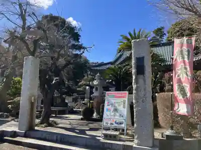 普光寺(神奈川県)