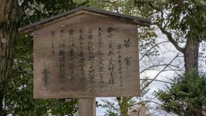 石山寺(滋賀県)