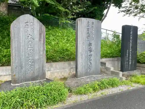 医王寺のその他建物