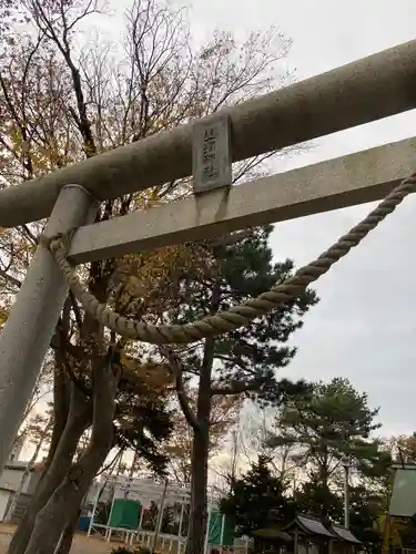 丘珠神社の鳥居