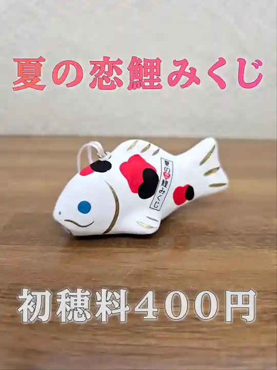 美幌神社(北海道)