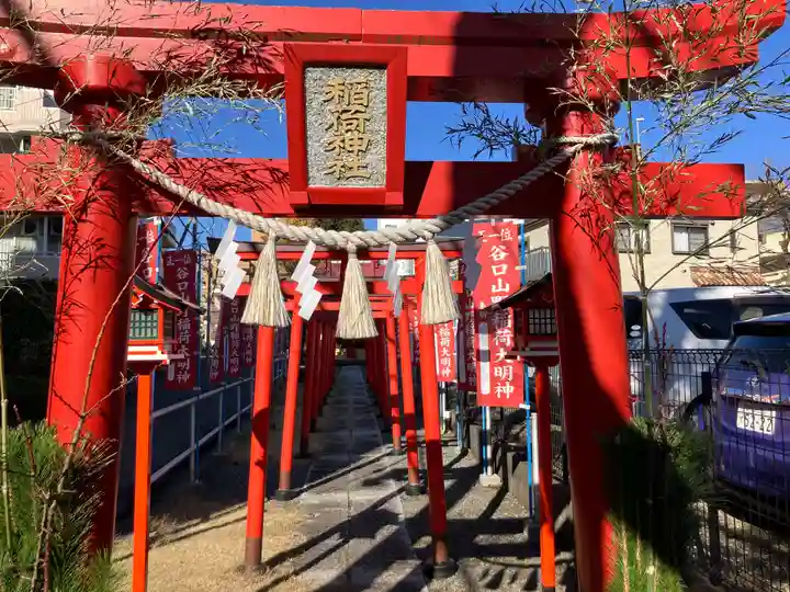 谷口山野稲荷神社(神奈川県)