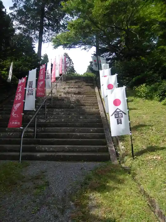 土津神社|こどもと出世の神さまのその他建物
