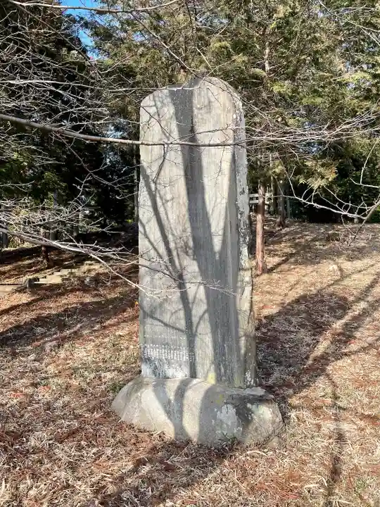 摩利支天塚古墳(摩利支天尊)(栃木県)