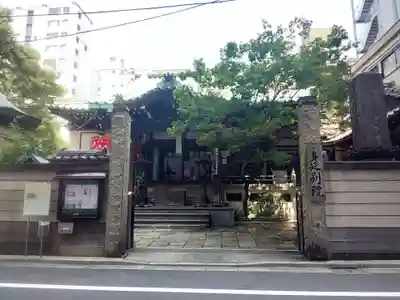 身延別院の山門・神門