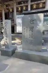 青岸渡寺の建物その他