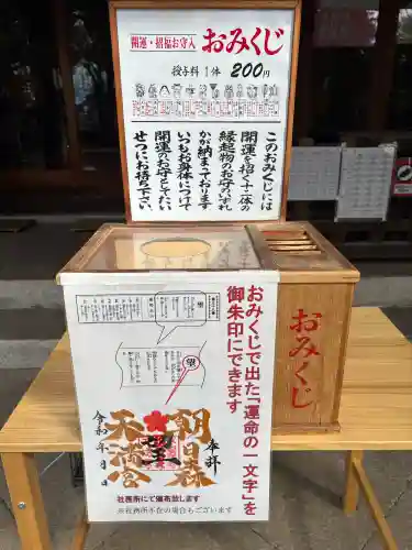 朝日森天満宮の{uncategorized: "未分類", other: "その他", undefined: "問題あり", building: "その他建物", grave: "お墓", sacred_gate: "鳥居", guardian: "狛犬", statue: "像", buddha: "仏像", history: "歴史", nature: "自然", garden: "庭園", animal: "動物", pagoda: "塔", temizu: "手水舎", mountain_gate: "山門・神門", sanctuary: "本殿・本堂", subordinate: "末社・摂社", art: "芸術", scenery: "景色", jizo: "地蔵", ema: "絵馬", goshuin: "御朱印", omikuji: "おみくじ", items: "授与品その他", amulet: "お守り", goshuincho: "御朱印帳", eats: "食事", festival: "お祭り", votive_dance: "神楽", shichigosan: "七五三参", wedding: "結婚式", experience: "体験その他", initially: "初詣", around: "周辺", anti_infection: "感染症対策"}