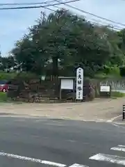 八重垣神社(島根県)