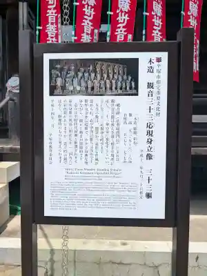 光明寺(神奈川県)