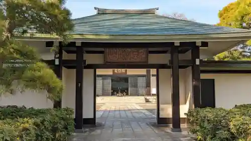 満願寺の山門・神門