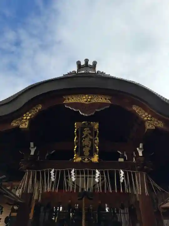 錦天満宮の{uncategorized: "未分類", other: "その他", undefined: "問題あり", building: "その他建物", grave: "お墓", sacred_gate: "鳥居", guardian: "狛犬", statue: "像", buddha: "仏像", history: "歴史", nature: "自然", garden: "庭園", animal: "動物", pagoda: "塔", temizu: "手水舎", mountain_gate: "山門・神門", sanctuary: "本殿・本堂", subordinate: "末社・摂社", art: "芸術", scenery: "景色", jizo: "地蔵", ema: "絵馬", goshuin: "御朱印", omikuji: "おみくじ", items: "授与品その他", amulet: "お守り", goshuincho: "御朱印帳", eats: "食事", festival: "お祭り", votive_dance: "神楽", shichigosan: "七五三参", wedding: "結婚式", experience: "体験その他", initially: "初詣", around: "周辺", anti_infection: "感染症対策"}