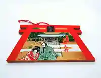 露天神社(お初天神)(大阪府)