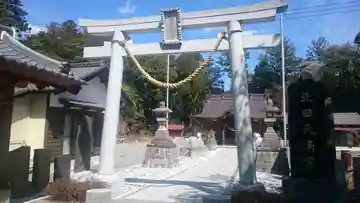 北田天満宮の鳥居