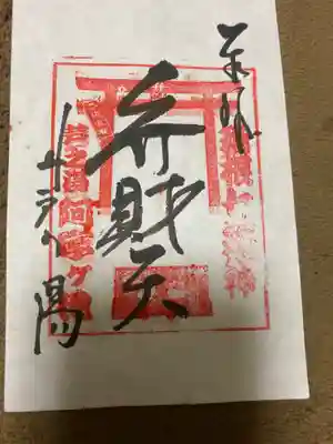 近くのホテルで頂けます。