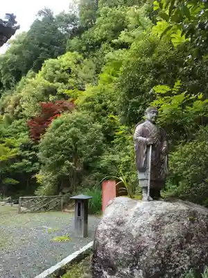 西念寺(茨城県)