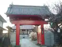 自性院の山門・神門